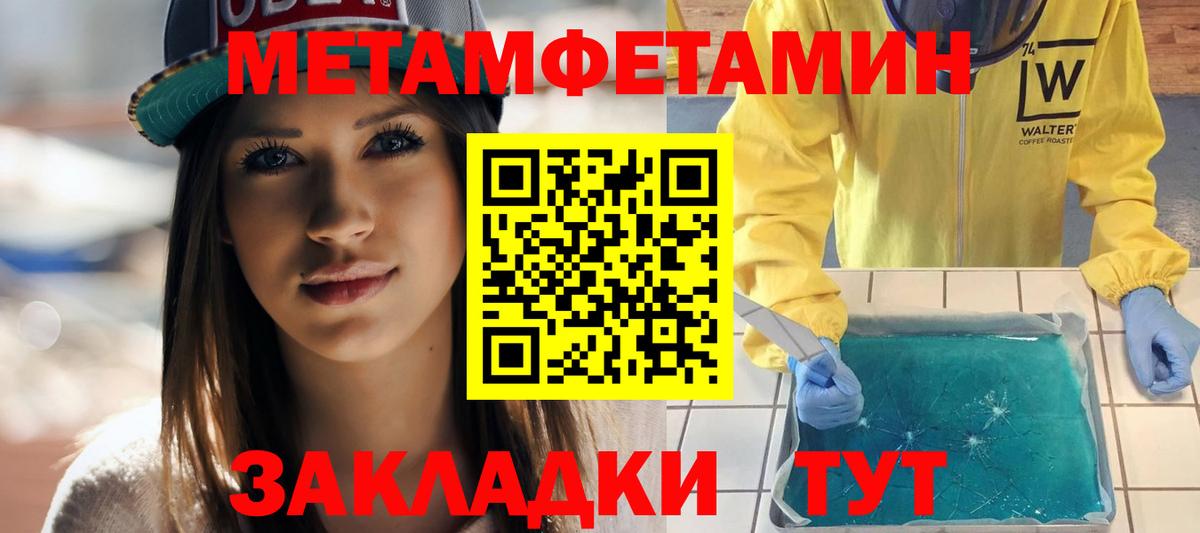 Amphetamine Premium Обнинск