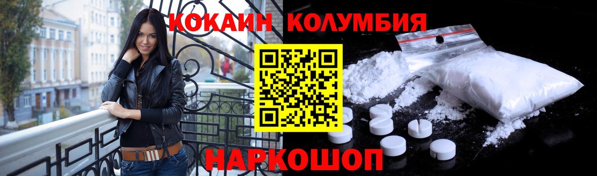COCAIN FishScale Обнинск