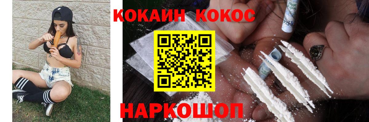 КОКАИН 97%  Кокаин 97%  Обнинск  Вход с VPN 