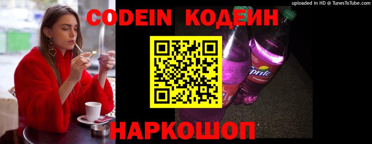Каннабис  Вход с VPN  Гашиш  A-PVP СК   Купить  Обнинск  Бошки Шишки  Кокаин  Меф МЯУ МЯУ кристаллы 
