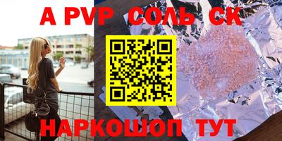 прущая мука Туймазы