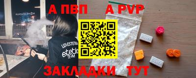 прущая мука Туймазы