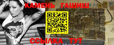 jwh Тулун