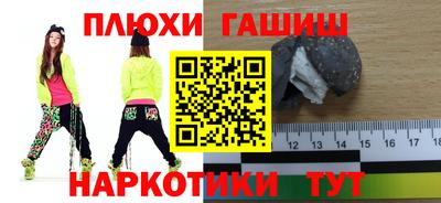 прущая мука Туймазы