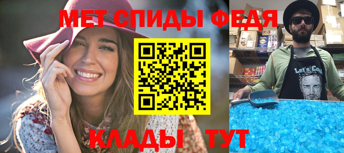 Обнинск  Метамфетамин витя  Вход с VPN  Метамфетамин витя 